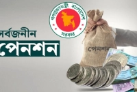 বড়-সুখবর-পেনশনভোগীর-স্বামী-বা-স্ত্রীর-জন্য-যে-উদ্যোগ-নিল-সরকার
