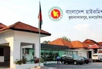 প্রবাসীদের-প্রতি-যে-অনুরোধ-মালয়েশিয়ায়-বাংলাদেশ-হাইকমিশনের
