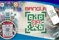 সার্কুলার-জারি-নতুন-সুবিধা-যোগ-হচ্ছে-বাংলা-কিউআরে