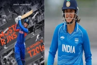 আন্তর্জাতিক-টি-টোয়েন্টিতে-সর্বোচ্চ-রানের-ইতিহাস
