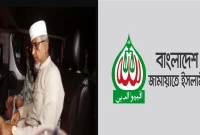 গাজী-নজরুল-ইসলামকে-নিয়ে-জামায়াতে-ইসলামীর-পক্ষ-থেকে-যা-জানানো-হলো