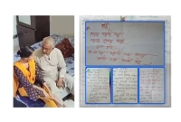 ‘-আর-আমি-ছিলাম-বোকা…----অন্য-কারো-স্বামীকে-বানিয়েছিলাম-নিজের-শখের-পুরুষ…---’