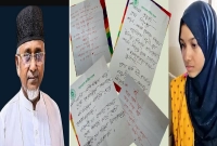 চাঞ্চ্যলকর-তথ্য-এলো-মরিয়মের-হাতের-লেখায়-গবেষক-দিলেন-যে-ব্যাখ্যা