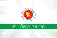 ৩টি-ভিন্ন-পদে-নৌপরিবহণ-মন্ত্রণালয়ে-চাকরির-সুযোগ