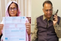 ২৩৫-ইউনিট-বিদ্যুতের-বিল-৫০৬-কোটি-টাকা--ফোন-করে-মন্ত্রীর-দুঃখ-প্রকাশ-জিএম-বরখাস্ত