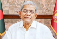 শহিদ-রাষ্ট্রপতি-জিয়াউর-রহমান-সংবিধানে-‘বিস্‌মিল্‌লাহির্‌-রাহ্‌মানির্‌-রহিম’-সংযোজন-করেন-রাষ্ট্রপতি