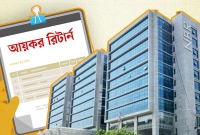 সাবধান-যে-৫-শাস্তি-ও-বিপদ-হতে-পারে-আয়কর-রিটার্ন-না-দিলে