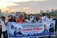 এবার-পুলিশের-টহল-গাড়ির-সামনে-নিষিদ্ধ-যুবলীগের-বিক্ষোভ-মিছিল