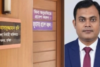 ব্যতিক্রমী-এক-সাইনবোর্ডের-ছবি-সামাজিক-যোগাযোগমাধ্যমে-ভাইরাল