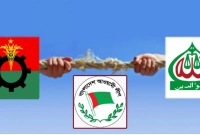 জামায়াত-আ-লীগ-‘আঁতাত’--বিএনপির-সন্দেহ-কী-কারণে-